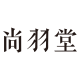 Fine Writing 尚羽堂