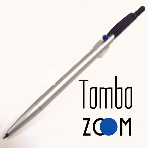 日本 Tombow 蜻蜓牌 Zoom 藍點霧銀手帳式原子筆