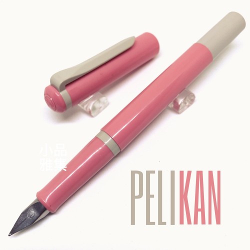 德國 Pelikan 百利金 老西德時期 twist 色彩鋼筆No.18（莓果紅桿灰夾）