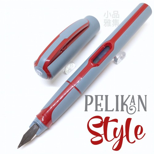 德國 Pelikan 百利金 Style 學習鋼筆（紅色）