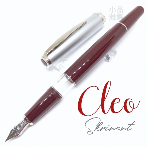 德國 CLEO Skribent classic metal piston 活塞鋼筆(bordwaux棗紅) 