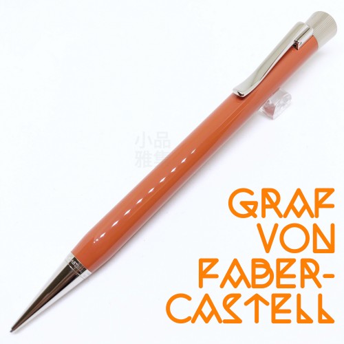 德國 Graf von Faber-Castell Intuition 0.7mm 自動鉛筆（橘色款）