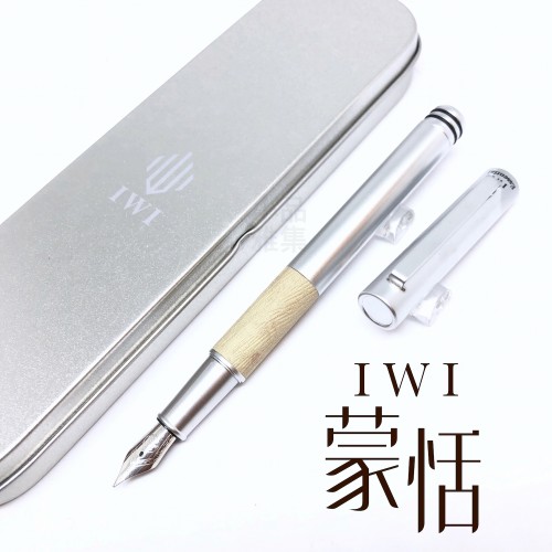 臺灣 IWI 蒙恬 Essential 基礎系列 鋼筆（仿木紋米）