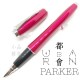 派克 Parker 都會 URBAN 桃紅白夾 鋼筆