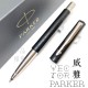 派克Parker Vector 威雅 絲柔黑桿 鋼珠筆