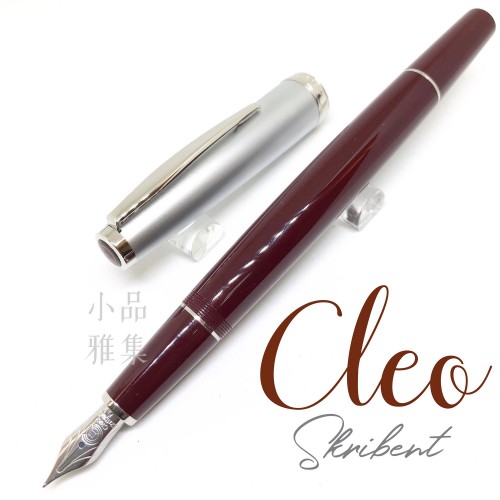 德國 CLEO Skribent classic metal 鋼筆(bordwaux棗紅) 