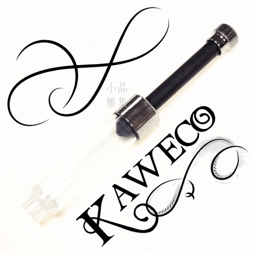 德國 Kaweco 短鋼專用 推拉式 吸墨器