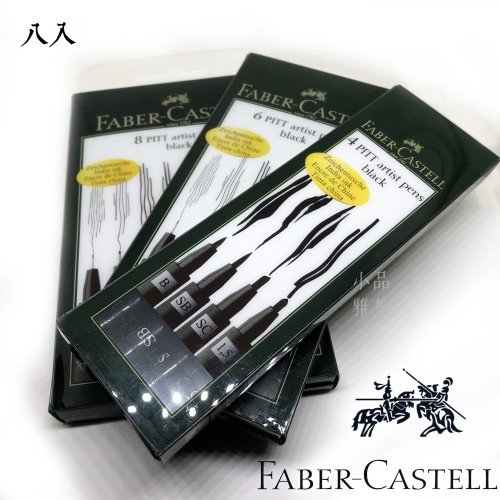 德國 Faber-Castell 輝柏 PITT藝術筆漫畫專用系列 彩繪毛刷筆（八入 167137）