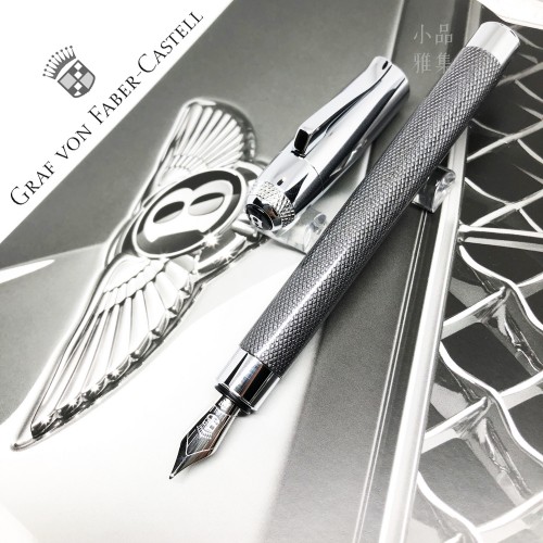 德國 Graf von Faber-Castell Bentley 賓利聯名系列 鋼筆（銀灰色）