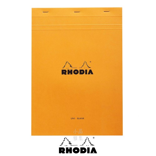 法國 RHODIA N°18 橘色上翻筆記本 210mmx297mm A4 空白內頁（18000C）