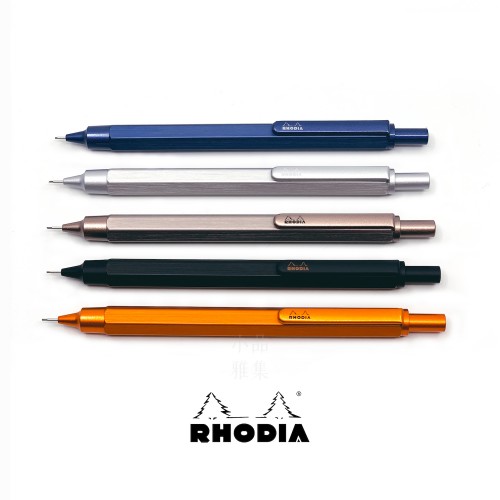 法國 RHODIA portemine Mechanical Pencil 0.5 按壓式自動鉛筆（筆身五色可選）