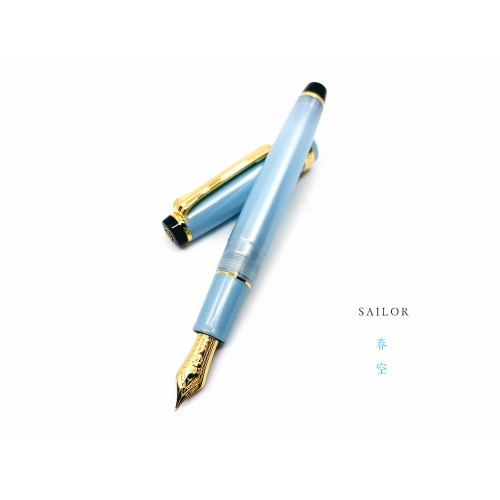 日本 Sailor 寫樂 Professional Gear 14K 鋼筆 四季織 特別款（春空）