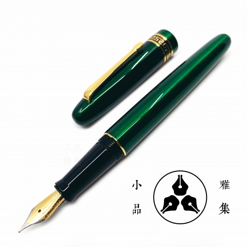 小品雅集 獨家訂製款 古典烤漆 鋼筆（古典金龜綠）