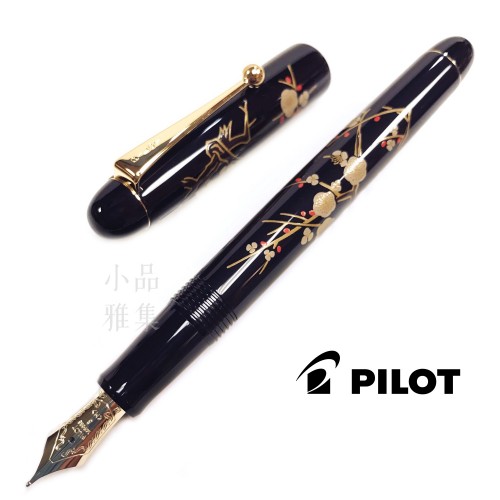 日本 PILOT 百樂 Custom系列 平蒔繪 14K金 鋼筆（梅）