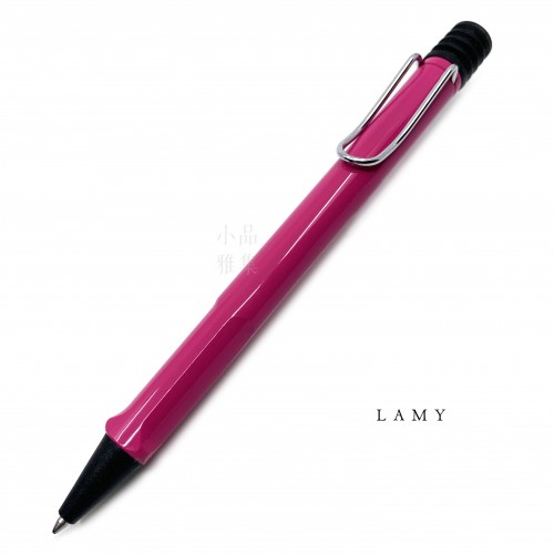 德國 Lamy Safari 狩獵系列 原子筆（桃紅）