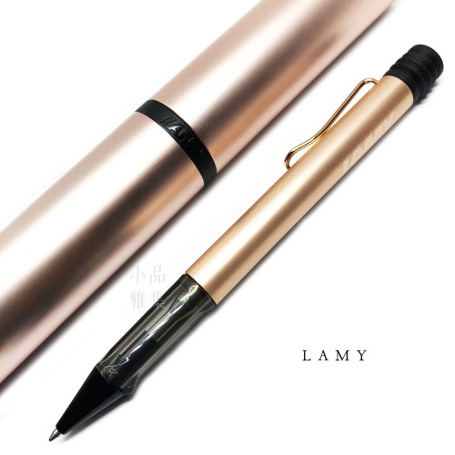 德國 Lamy LX 奢華系列 玫瑰金 原子筆