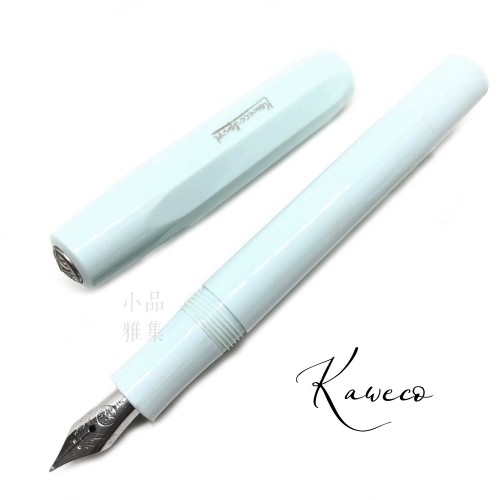 德國 Kaweco sport 鋼筆（薄荷綠）可加購短鋼皮套