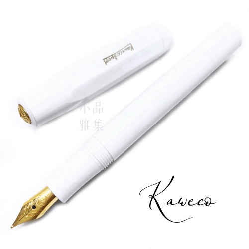 德國 Kaweco sport 鋼筆（純白色金尖）可加購短鋼皮套