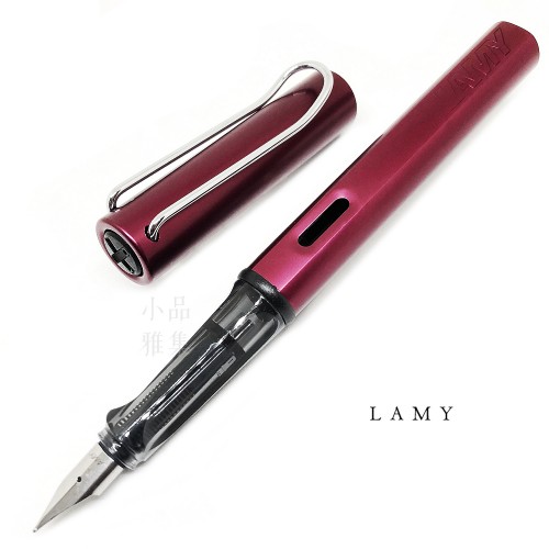 德國 Lamy AL-star 恆星系列 鋼筆（紫紅色）