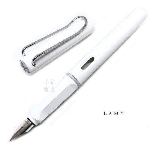 德國 Lamy Safari 狩獵系列 鋼筆（亮白）