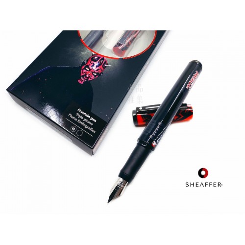 西華 Sheaffer Pop 星際大戰 鋼筆（達斯魔 Darth Maul）