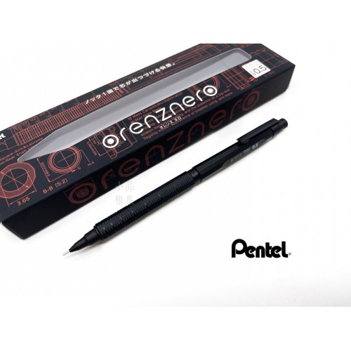 日本 PENTEL 飛龍牌 Orenznero 旗艦款 自動出芯 自動鉛筆(0.5mm)