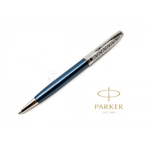 派克 PARKER 新款SONNET 卓爾致臻系列 原子筆（蔚藍）