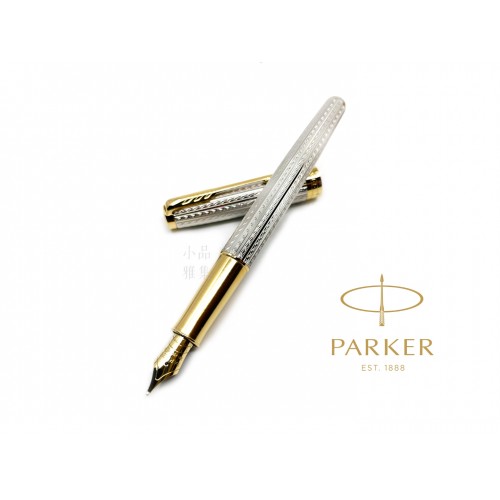 派克 Parker 新款Sonnet 卓爾致臻系列 18K 鋼筆（純銀波浪紋）