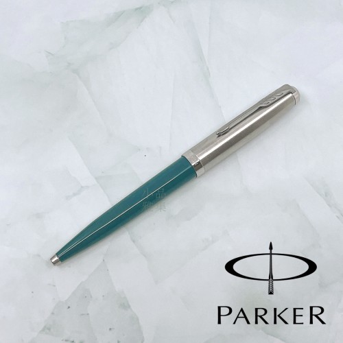 派克 PARKER 51復刻 原子筆 （綠桿銀夾）