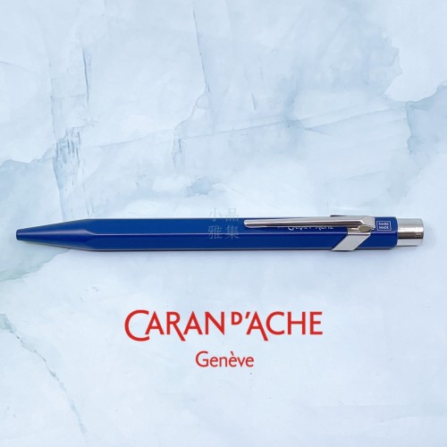 瑞士卡達 Caran d'Ache 846 按壓岀芯鋼珠筆 （深藍色）