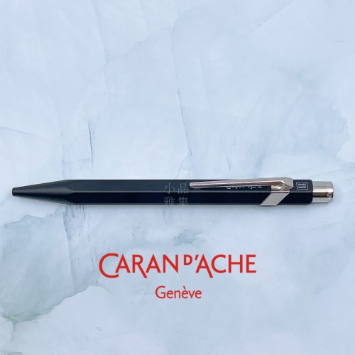 瑞士卡達 Caran d'Ache 846 按壓岀芯鋼珠筆 （黑色）