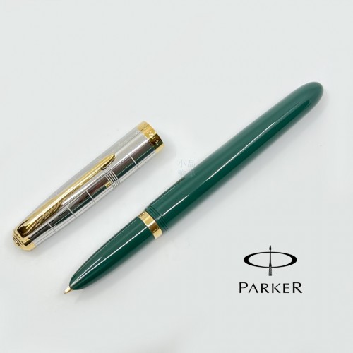 派克 PARKER 51 雅致系列  鋼筆 （森林綠）