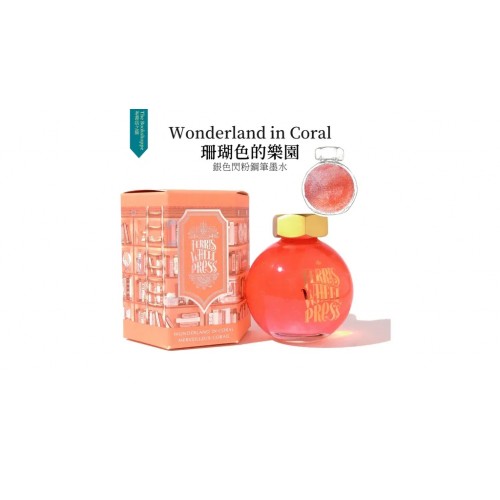 加拿大 Ferris Wheel Press 摩天輪墨水 85ml 球型瓶 (珊瑚色的樂園 Wonderland in Coral )