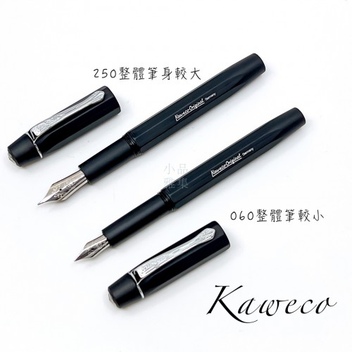 德國 Kaweco Original Black 黑鉻 鋁合金鋼筆（兩種型號可選）