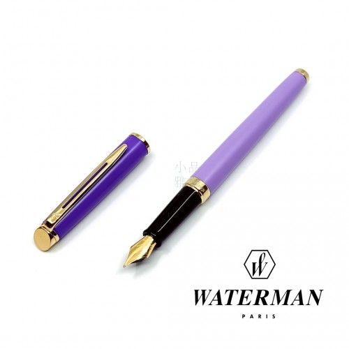 法國 WATERMAN 雋雅 真彩系列 HÉMISPHÈRE  靈感紫  鋼筆