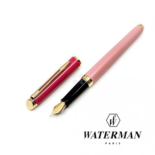 法國 WATERMAN 雋雅 真彩系列 HÉMISPHÈRE 糖果粉 鋼筆