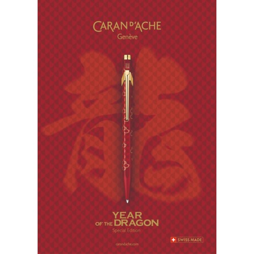 瑞士 卡達 Caran d'Ache 849 龍年特別版 849 原子筆 