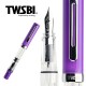 臺灣 TWSBI 三文堂 ECO-T 三角握位 活塞鋼筆（茄紫）