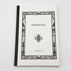 日本 Masuya 滿壽屋 超過90位文豪愛用紙 MONOKAKI 奶油色紙張（N1 橫線內頁）