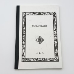 日本 Masuya 滿壽屋 超過90位文豪愛用紙 MONOKAKI 奶油色紙張（N4空白內頁）