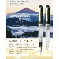 白金 #3776 2024年 限量3000支 富士雲景系列 第二作 KASUMI霞14K金 鋼筆