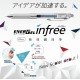 日本 Pentel 飛龍牌 ENERGEL infree 極速鋼珠筆 10色套裝組