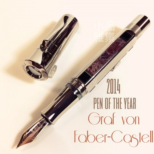 德國 Graf von Faber-Castell Pen of the year 2014年度限量筆 18K金 限量 鋼筆