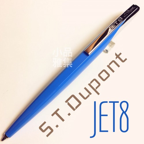 法國 S.T. DUPONT 都彭 JET 8 原子筆（淺藍色）