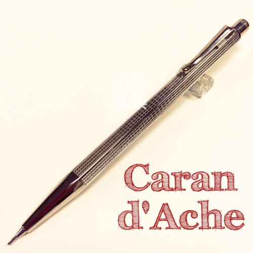 瑞士卡達Caran d'Ache ECRIDOR 艾可朵 LIGNES URBAINES 都市麥紋 鈀金 0.7mm 自動鉛筆