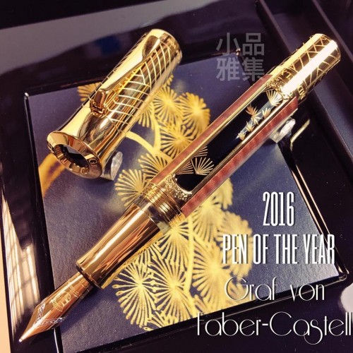 德國 Graf von Faber-Castell Pen of the year 2016年度限量筆 特別款 限量120支 18K金 鋼筆