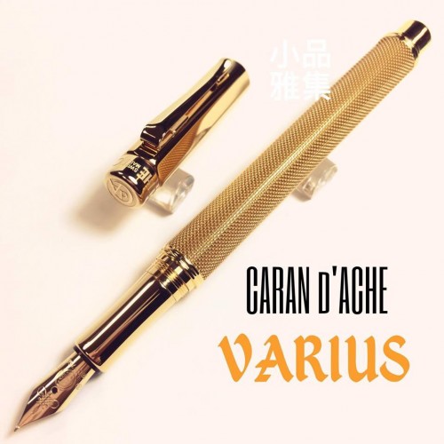 瑞士卡達Caran d'Ache VARIUS 維樂斯 IVANHOE 鎧甲(金)18k鋼筆