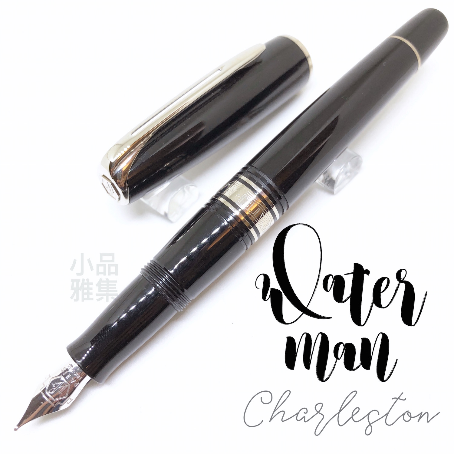 法國waterman Charleston 查理斯登系列18k金鋼筆 黑桿白夾款