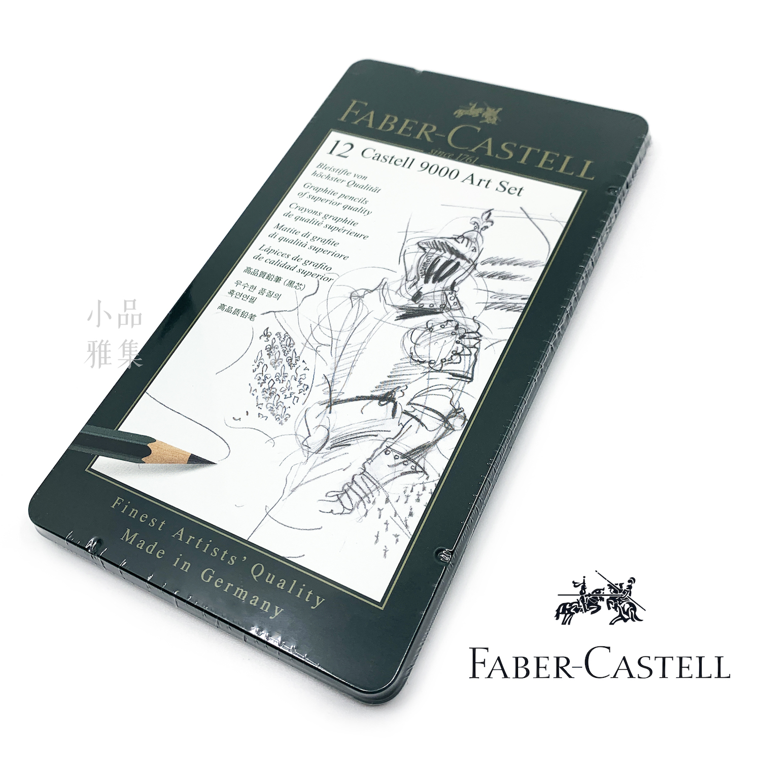 德國Faber-Castell 輝柏德國製造頂級2H-8B 素描鉛筆藝術創作組合12入盒 