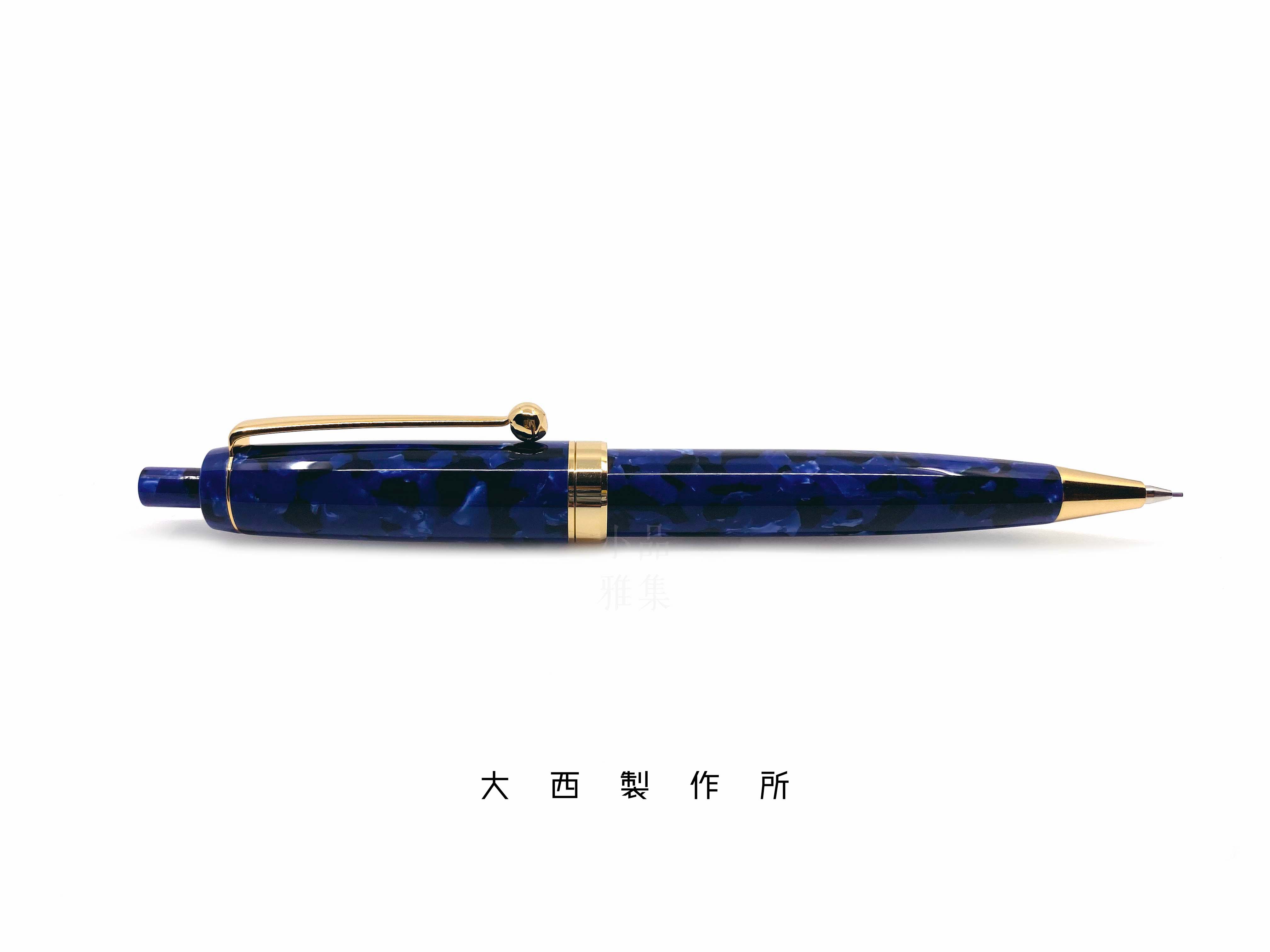 日本ohnish 大西製作所手工製0 5mm 自動鉛筆 Lapis Lazuli 青金石